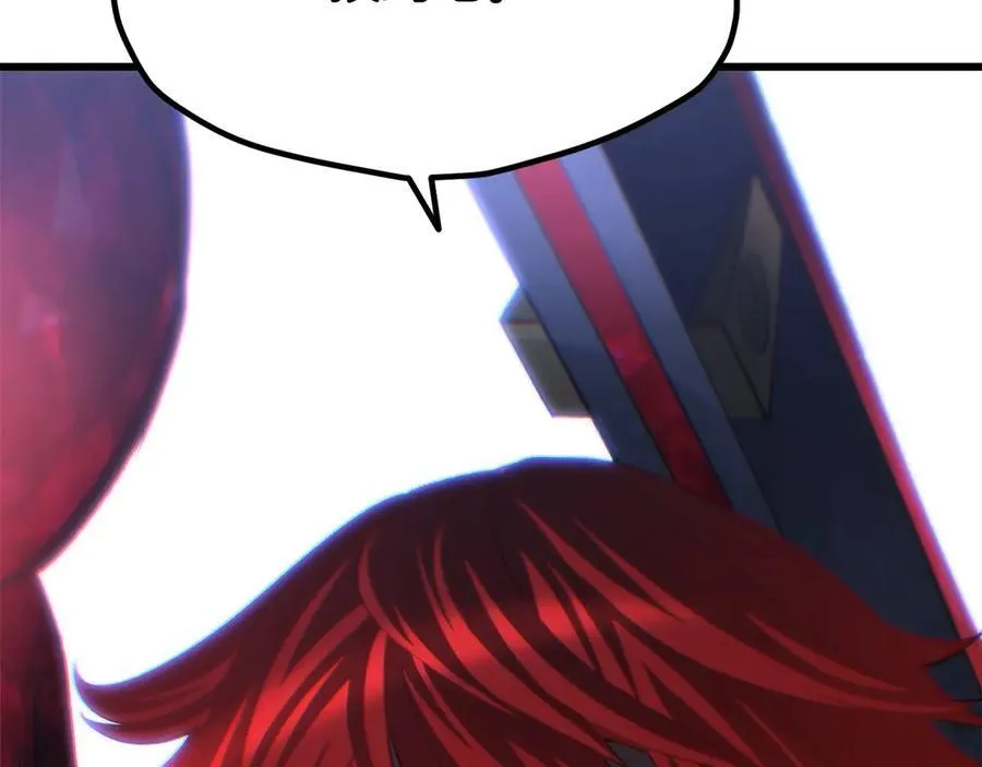 第231话 新武器登场241