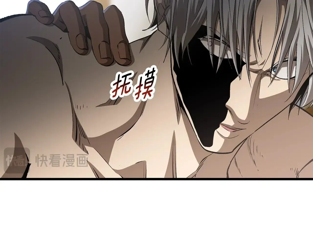 第227话 你再强也只是人类44