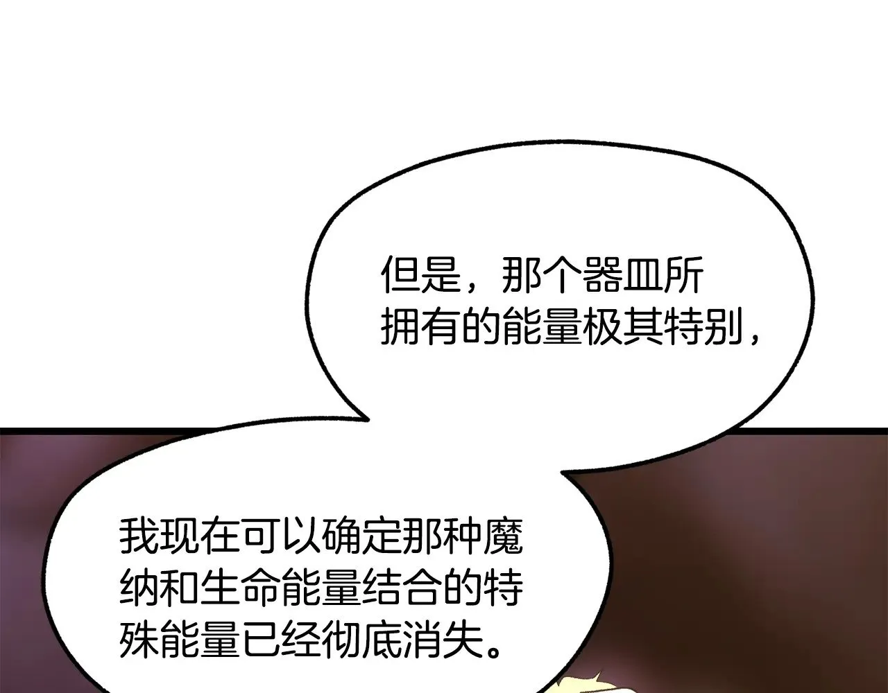 第227话 你再强也只是人类180