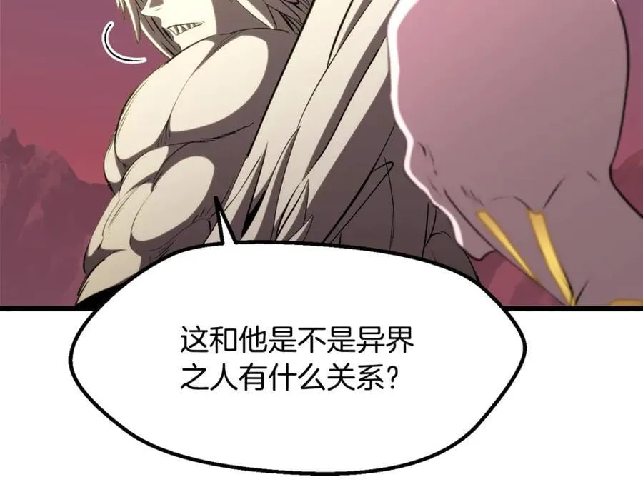 第231话 新武器登场23