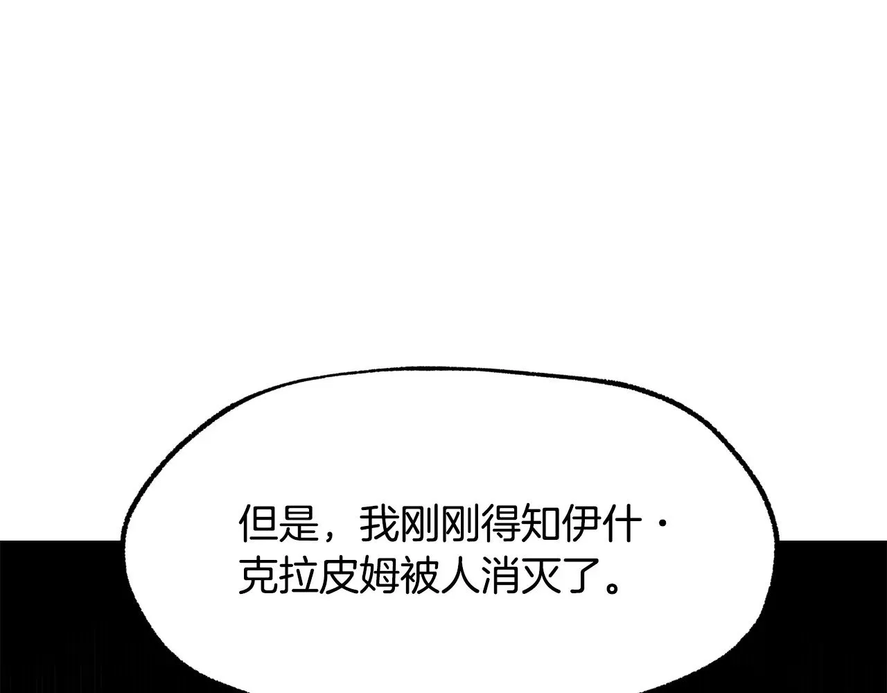第227话 你再强也只是人类173