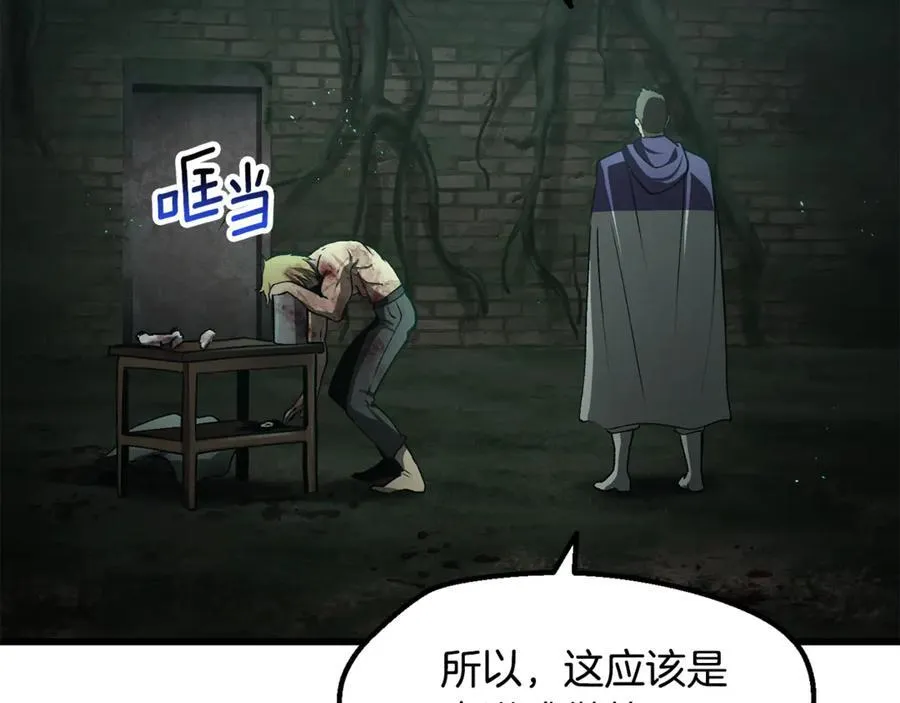 第236话 是谁下达的命令146