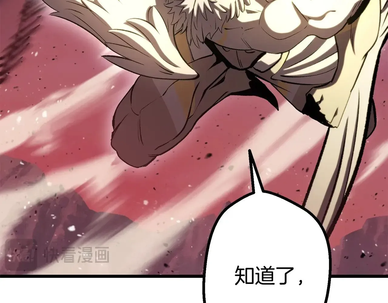 第228话 再遇故人136
