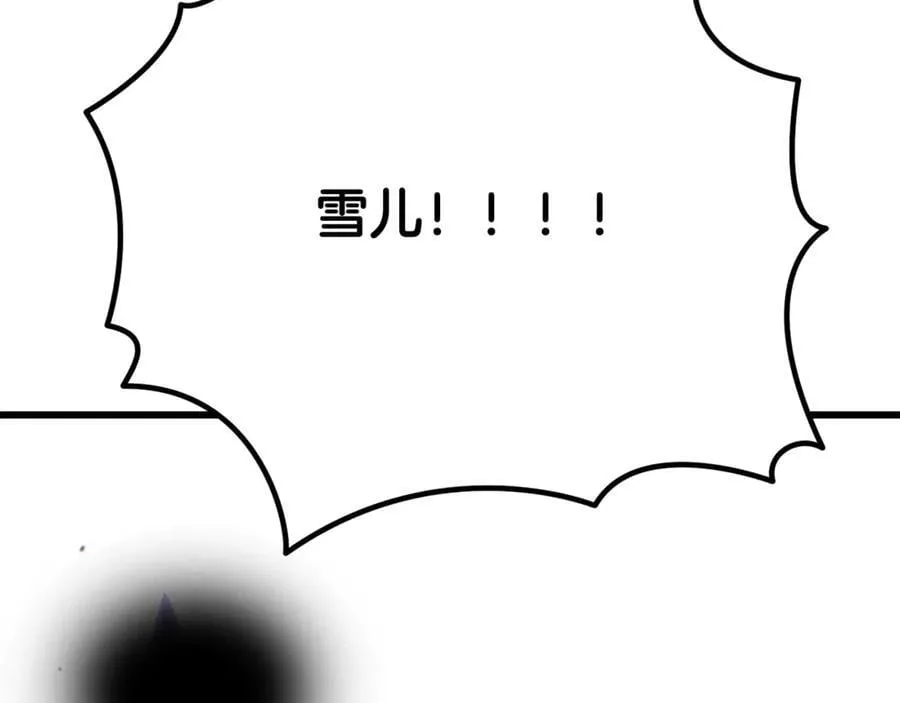 第233话 你成功激怒我了15