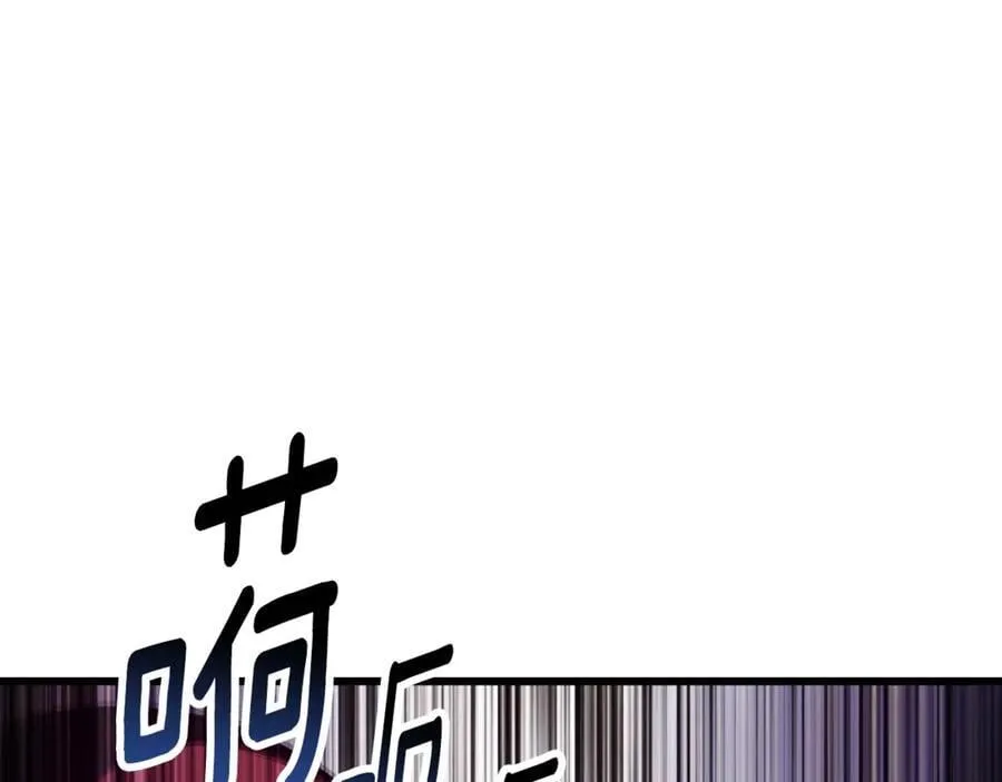 第233话 你成功激怒我了211
