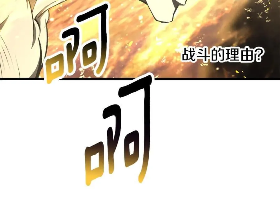 第232话 目标已死亡110