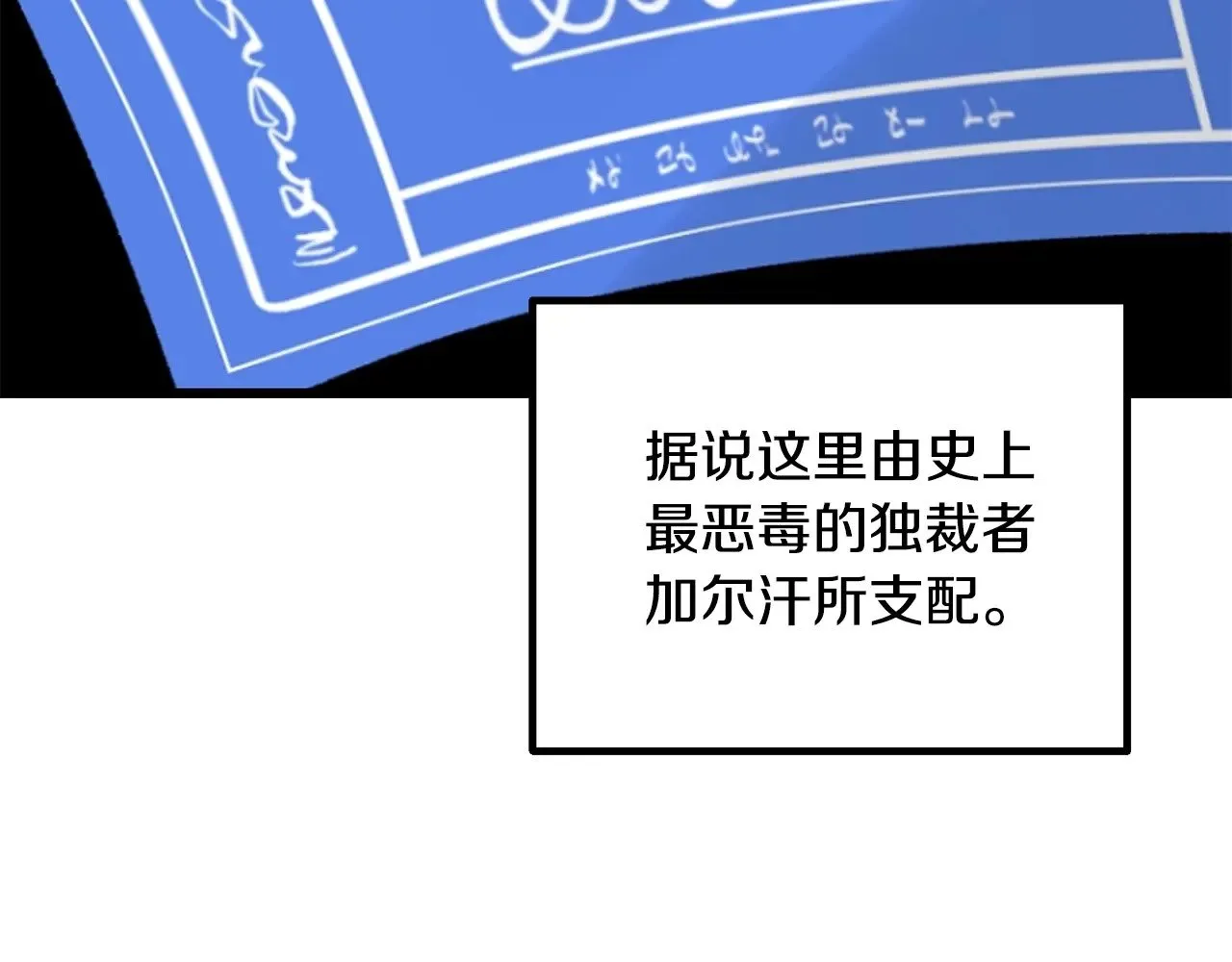 第228话 再遇故人191