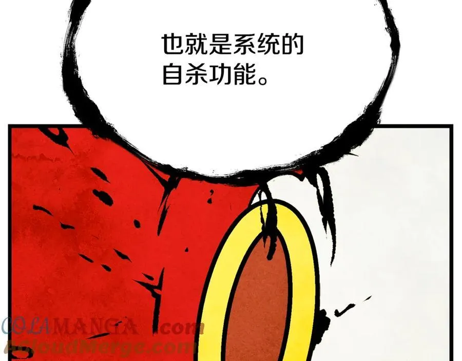 第231话 新武器登场92