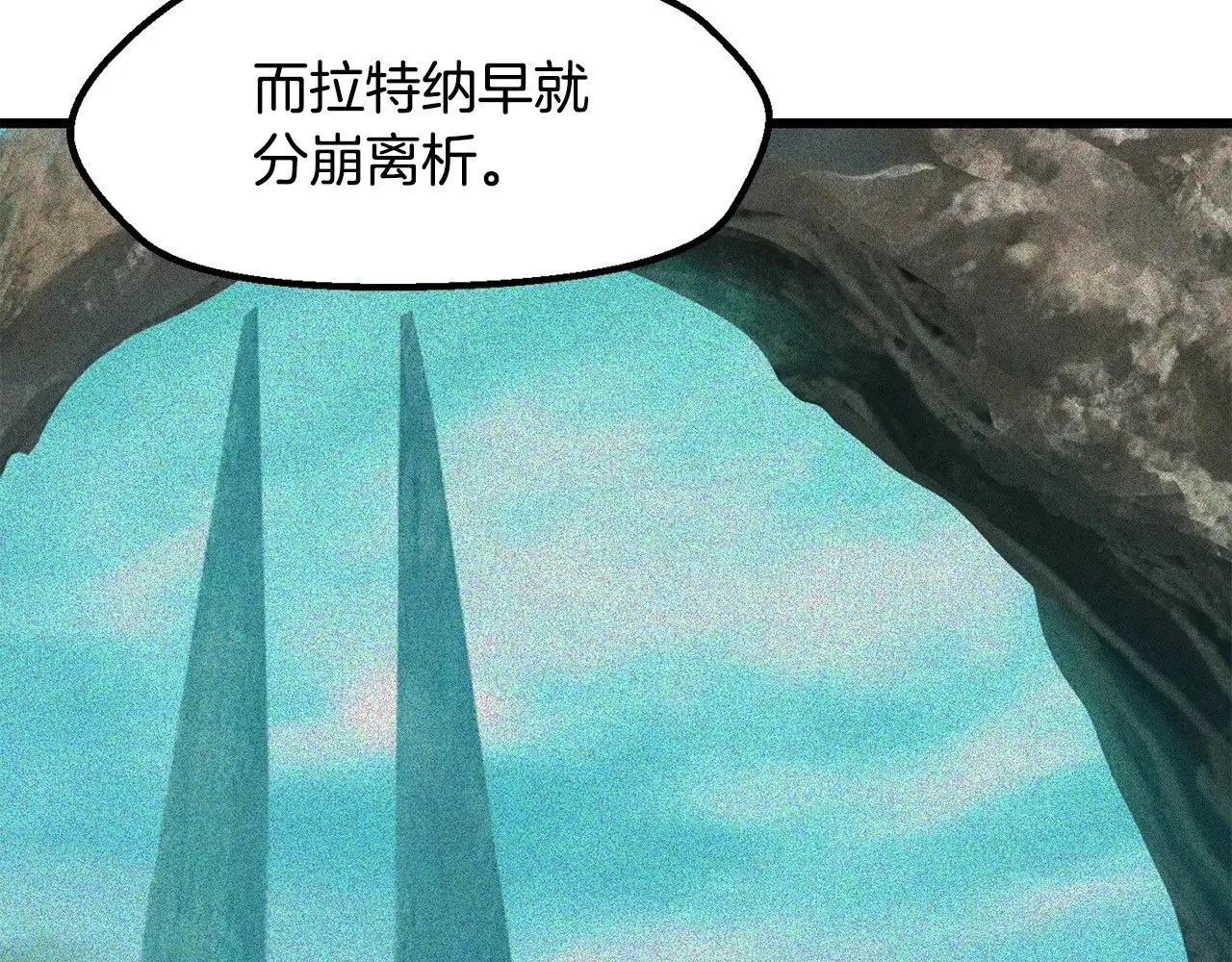 第227话 你再强也只是人类146