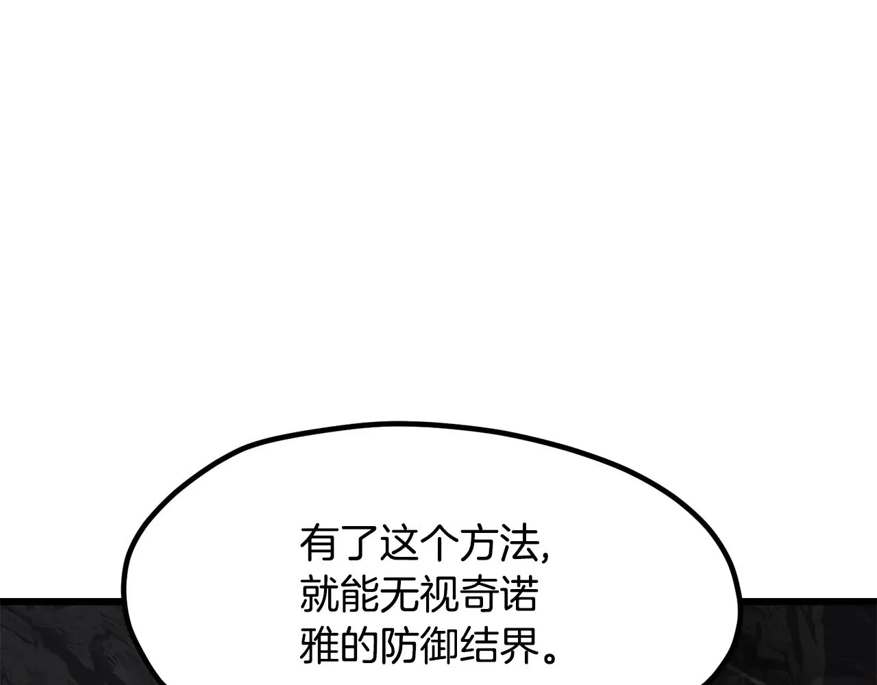 第229话 你给我认真一点61