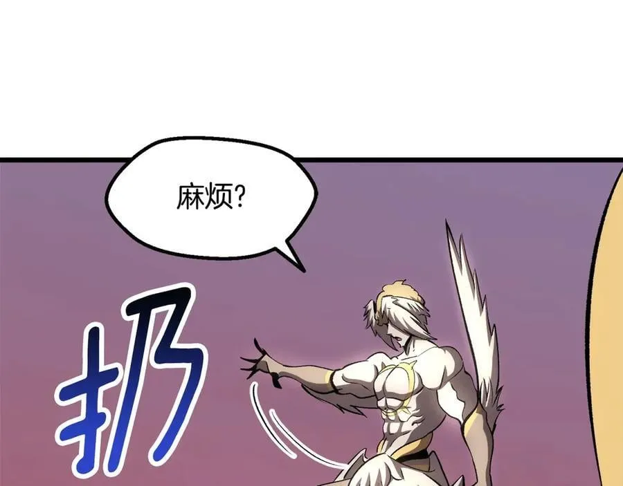 第231话 新武器登场7