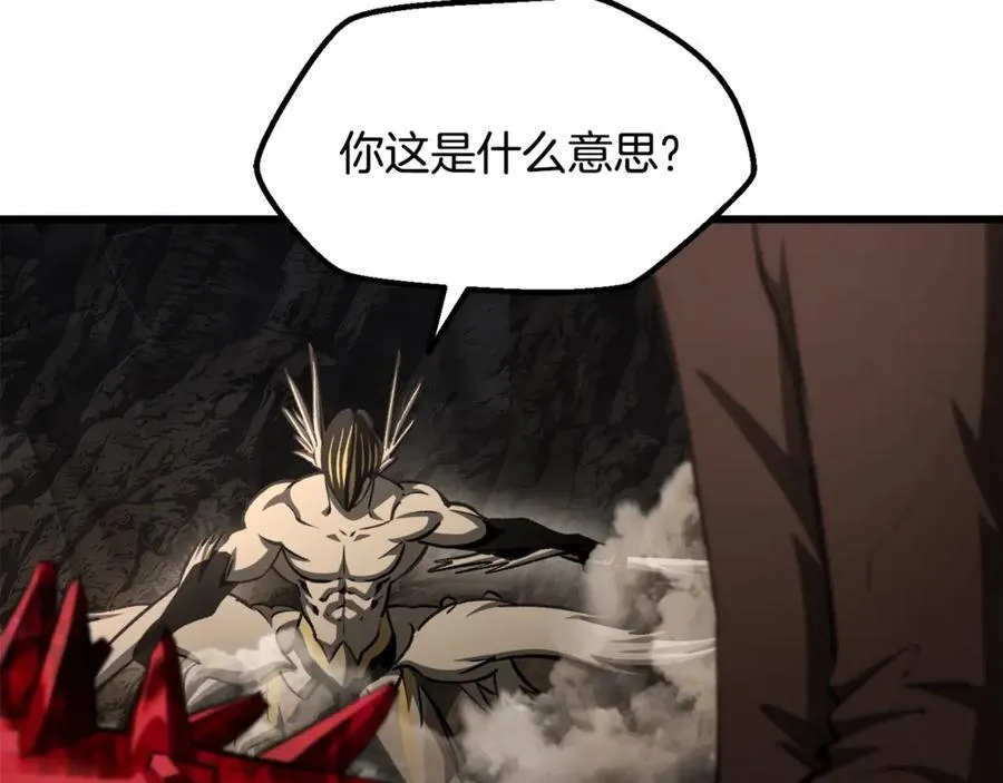 第231话 新武器登场118
