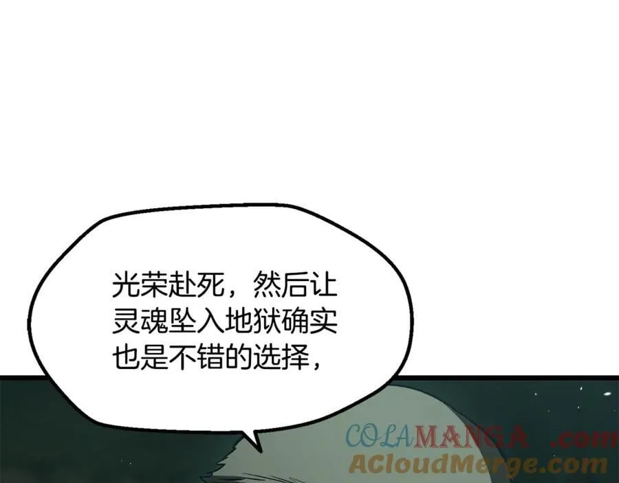 第236话 是谁下达的命令108