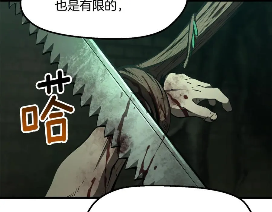 第236话 是谁下达的命令35