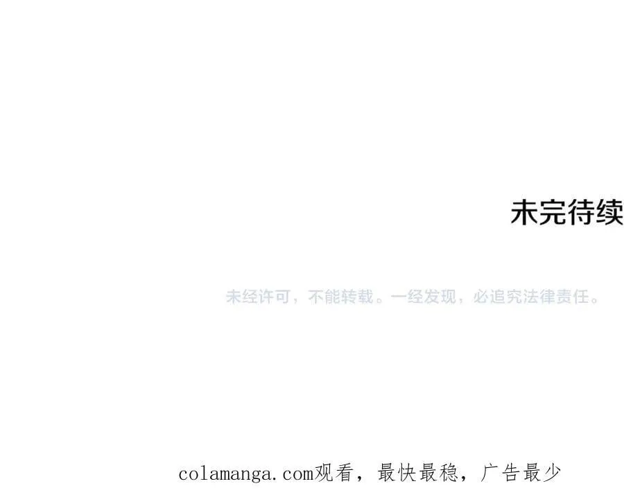 第236话 是谁下达的命令221
