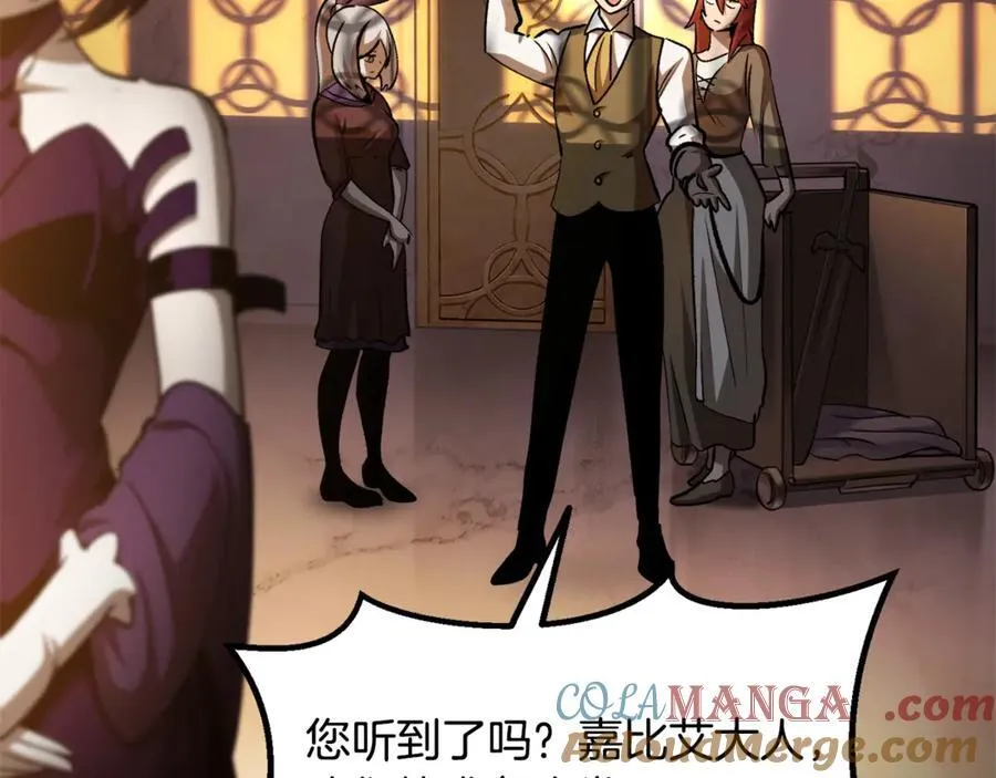 第233话 你成功激怒我了72