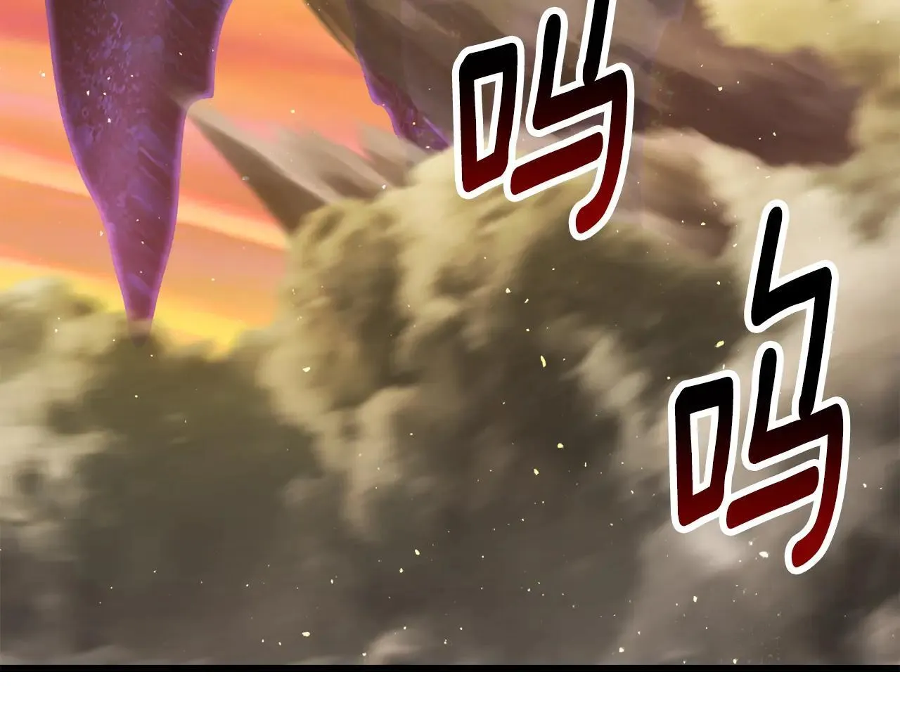 第234话 你选错场地了194