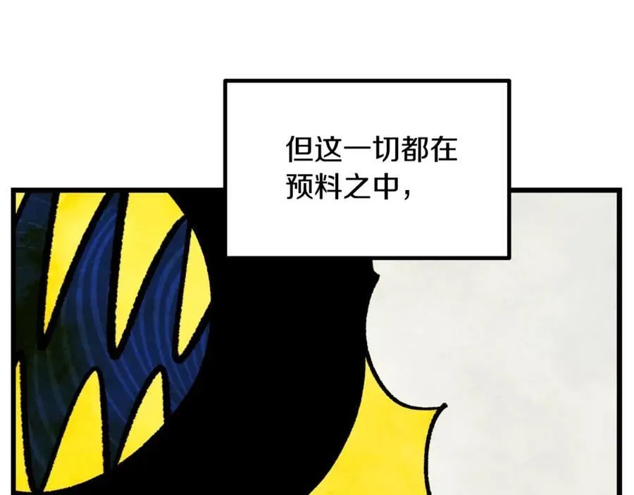 第231话 新武器登场89