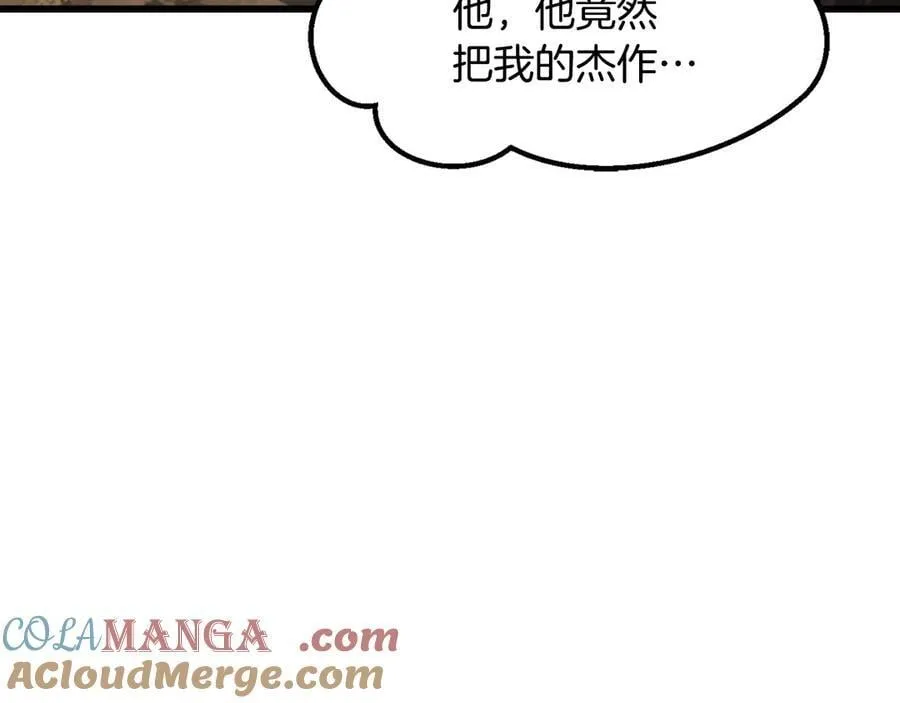 第231话 新武器登场212