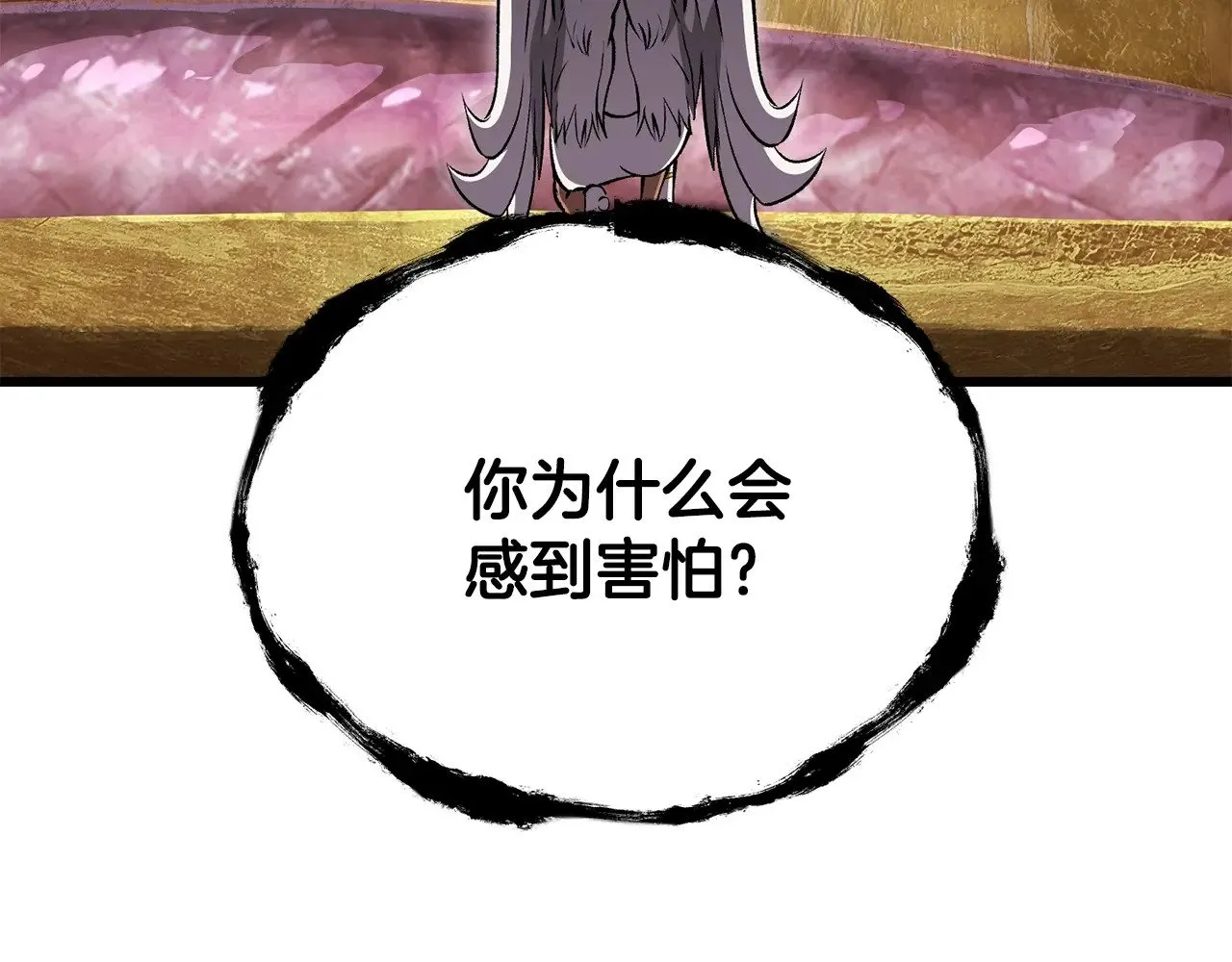 第227话 你再强也只是人类224