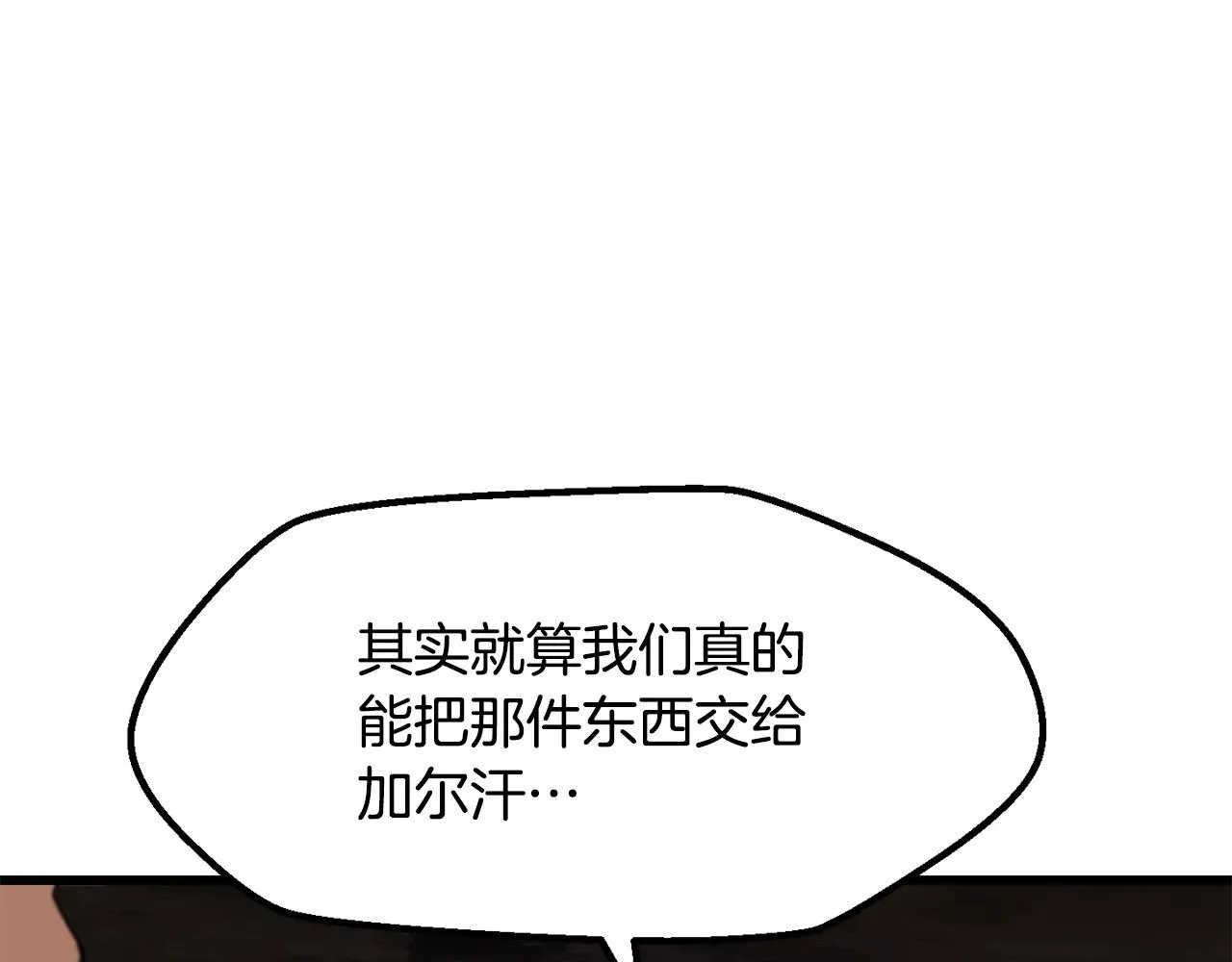 第229话 你给我认真一点67