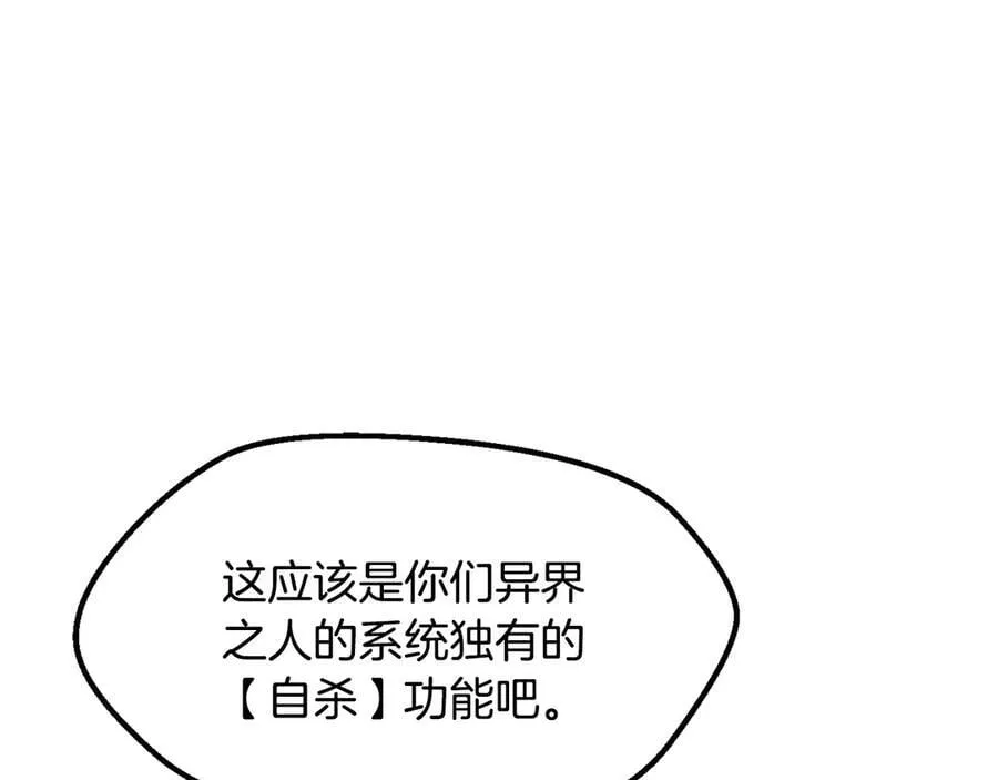 第230话 你为了什么而战斗263