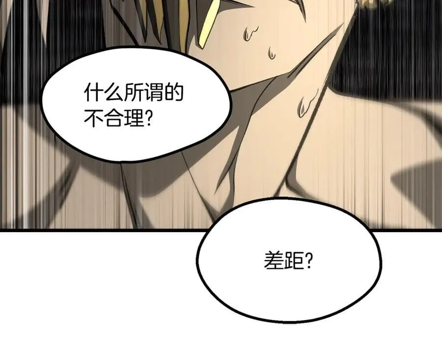 第231话 新武器登场233