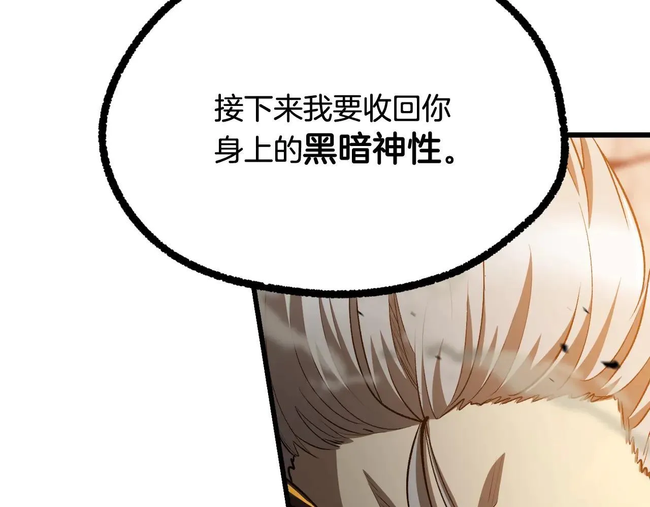 第234话 你选错场地了127