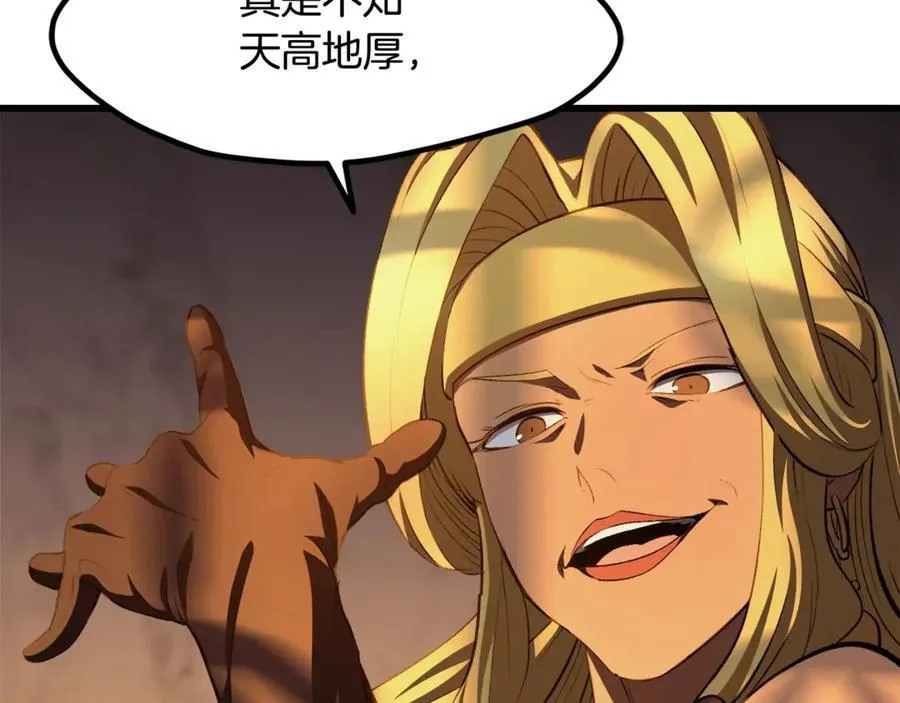 第233话 你成功激怒我了189