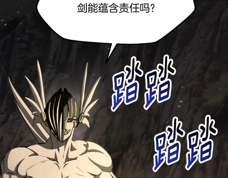 第231话 新武器登场214