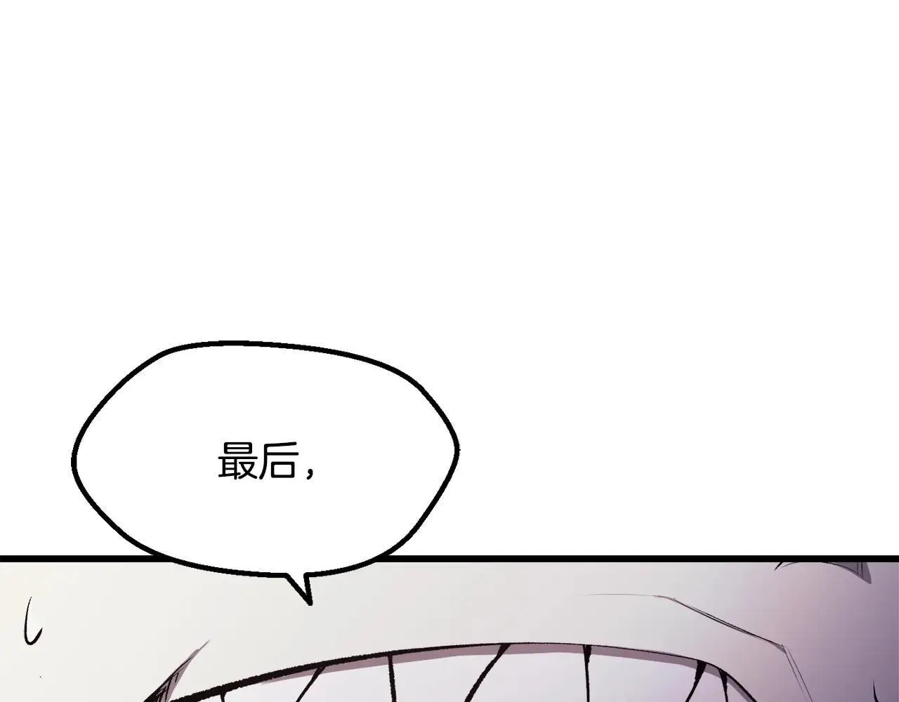 第235话 我是不会死的194