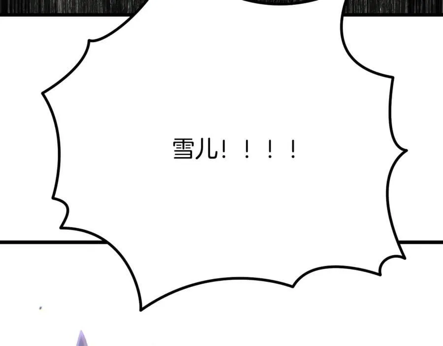 第232话 目标已死亡230