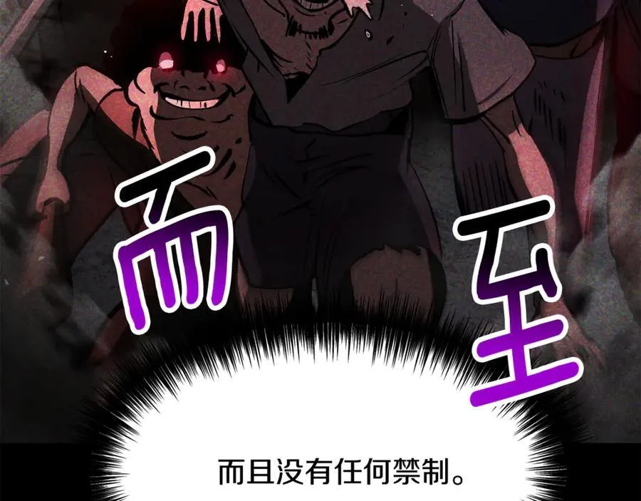 第236话 是谁下达的命令137