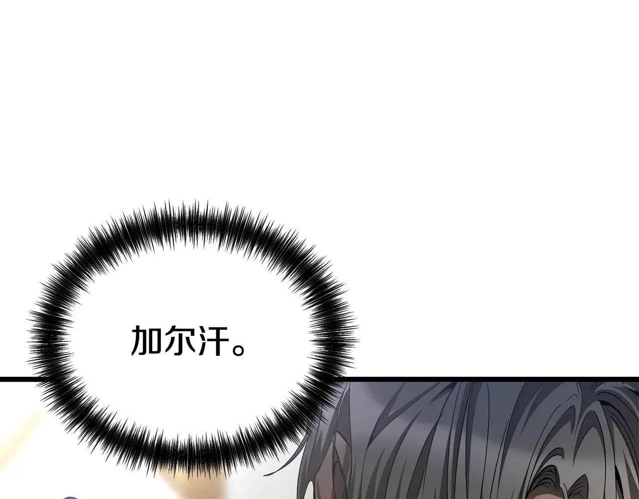 第227话 你再强也只是人类43