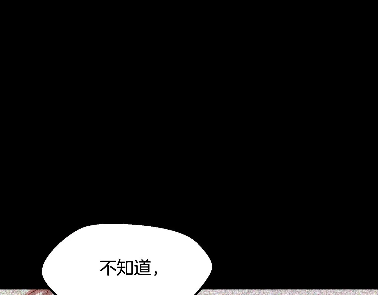 第228话 再遇故人107