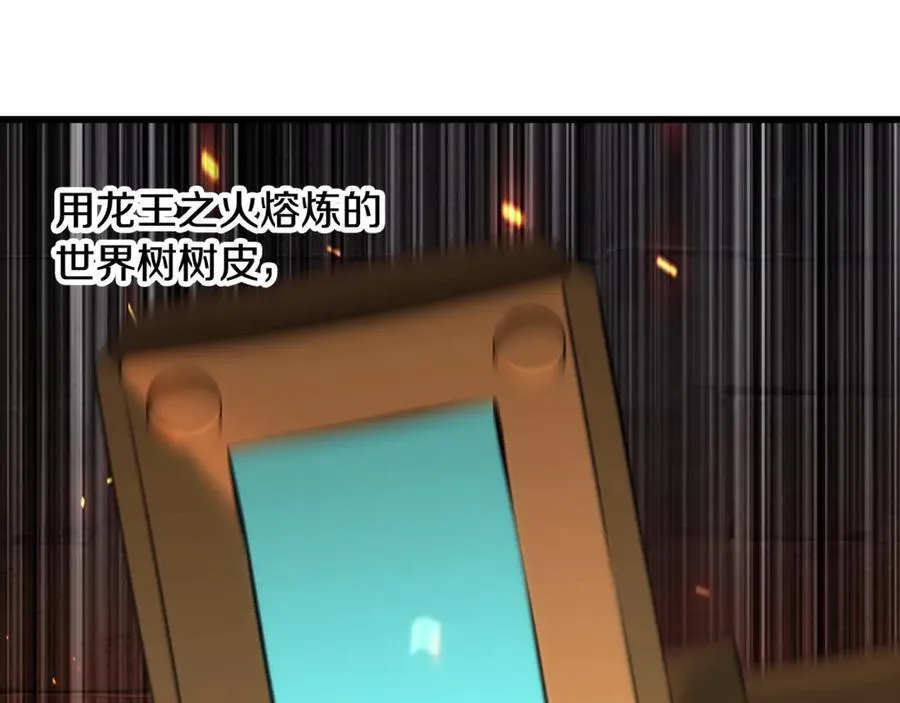 第232话 目标已死亡7