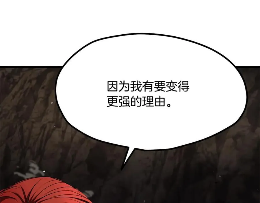 第232话 目标已死亡154