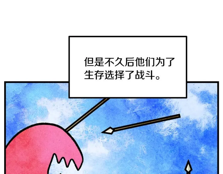 第231话 新武器登场46
