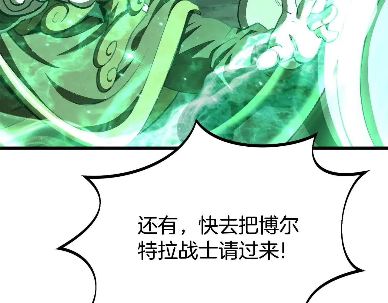 第229话 你给我认真一点95