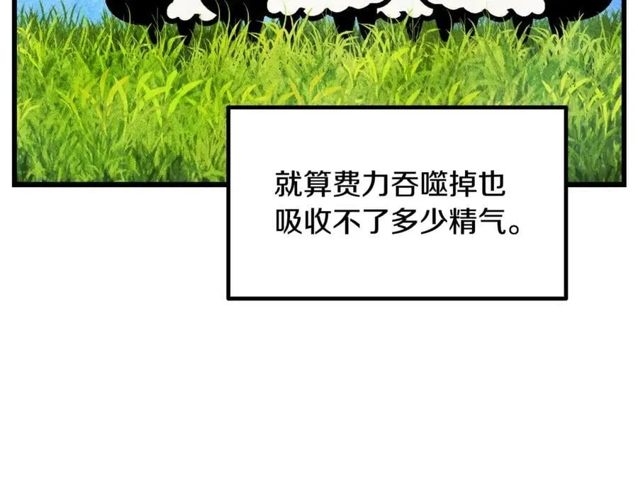第231话 新武器登场37