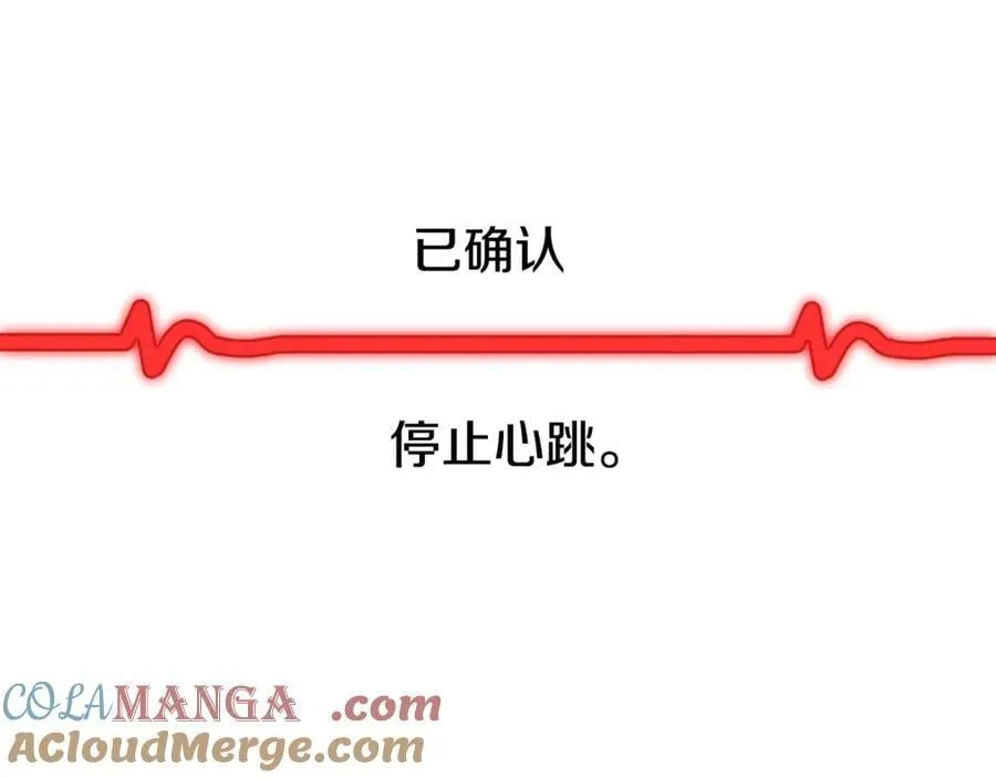 第232话 目标已死亡240