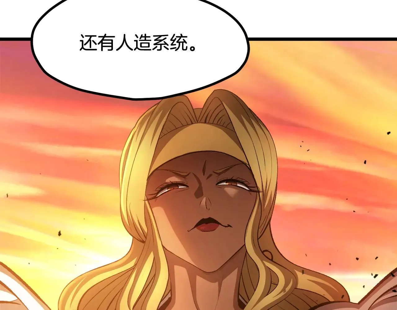 第234话 你选错场地了118