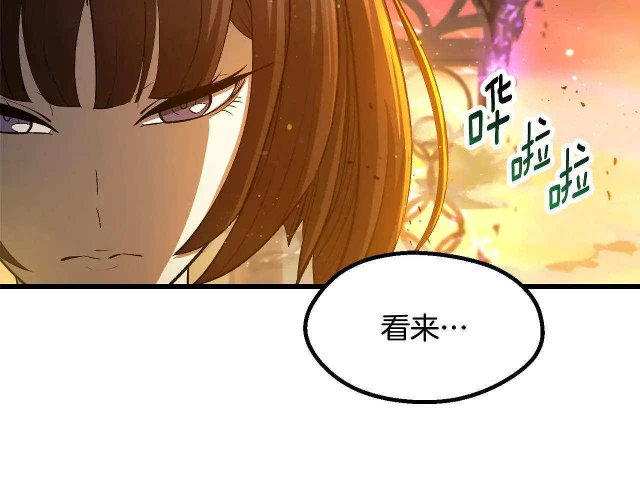 第234话 你选错场地了73