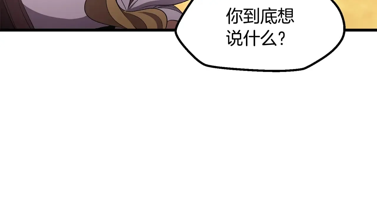 第227话 你再强也只是人类172
