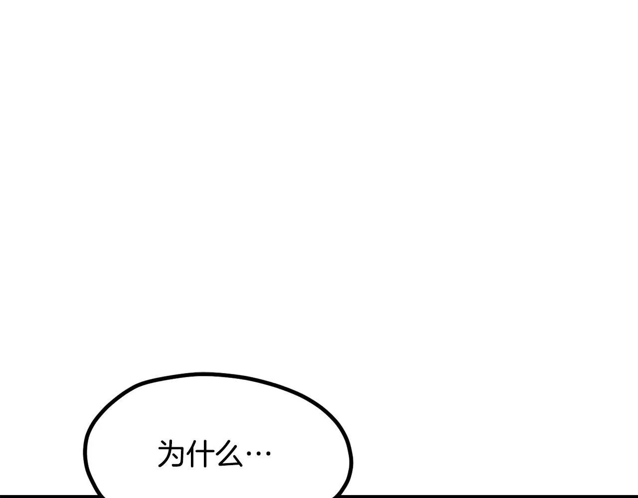 第235话 我是不会死的81