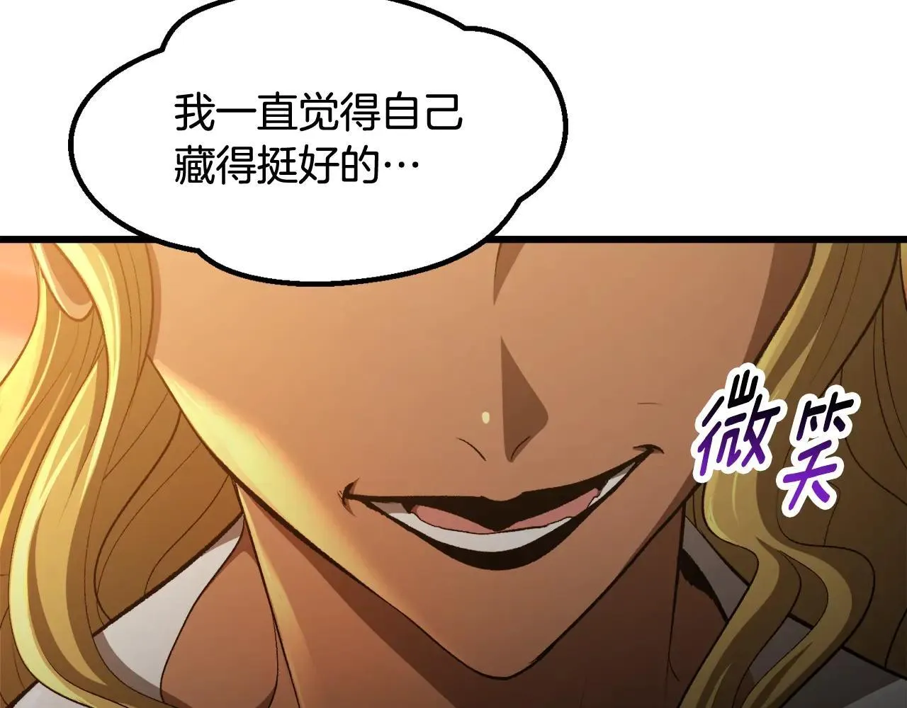 第234话 你选错场地了108