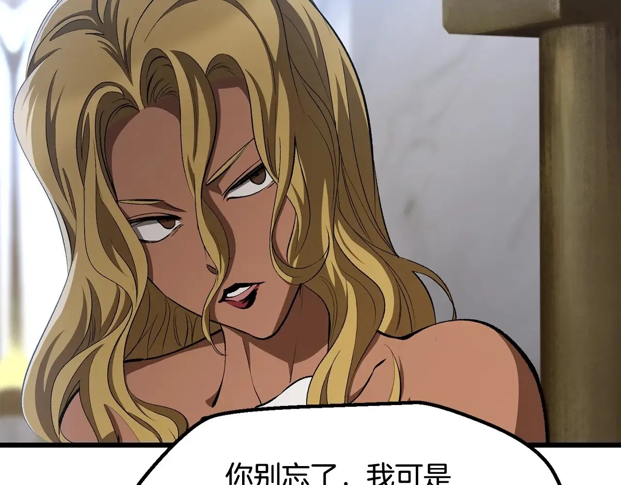 第227话 你再强也只是人类53