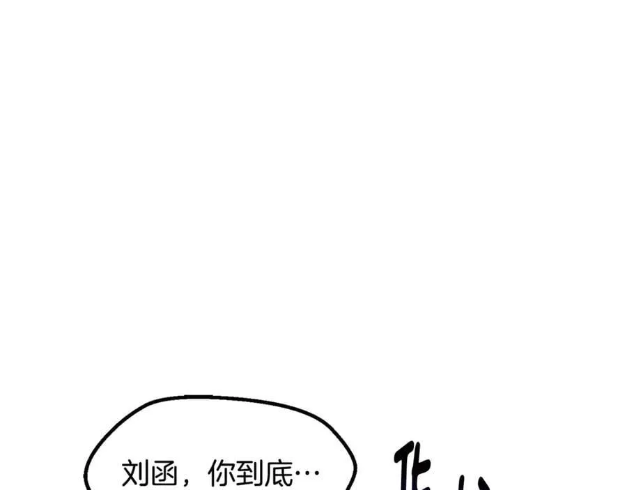 第232话 目标已死亡151