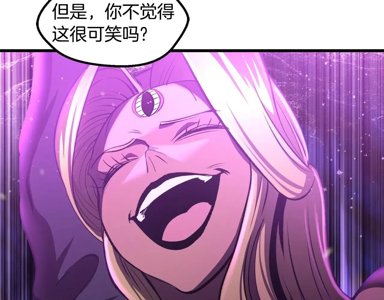 第235话 我是不会死的29