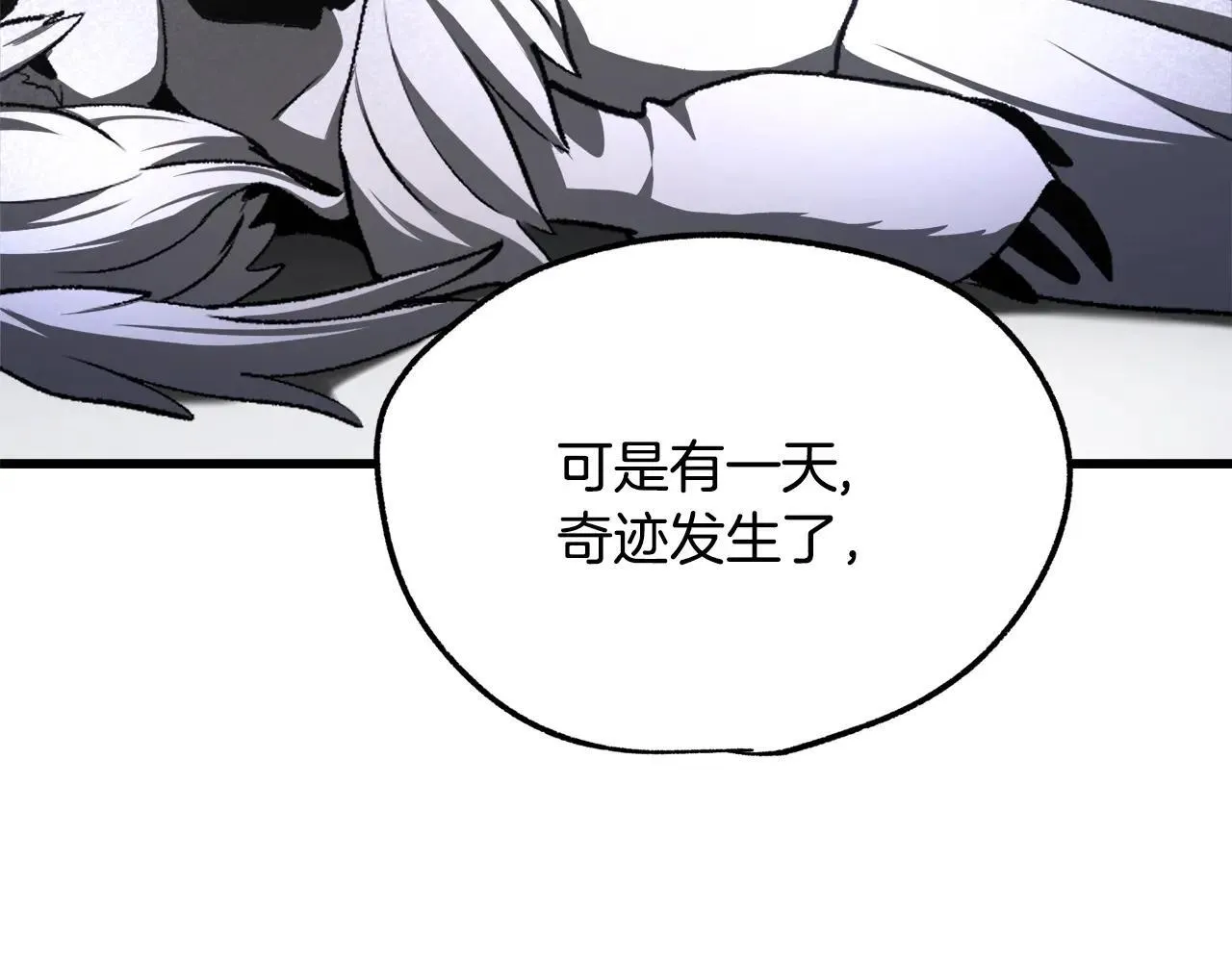 第235话 我是不会死的163